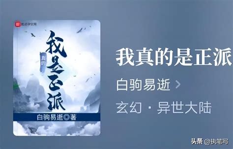 小說排行榜2022|小说排行榜单